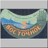 chabarowskeins (22).jpg